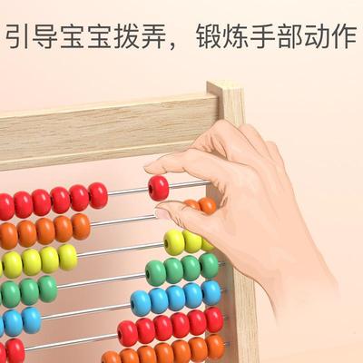 children Montessori mathematics Calculate the shelf Addition and subtraction Number Arithmetic Teaching aids kindergarten first grade initiation On behalf of