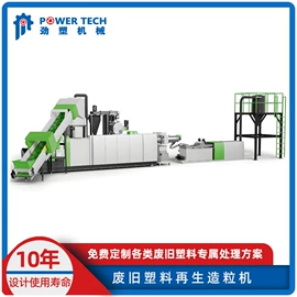 塑料造粒机;其他塑料机械