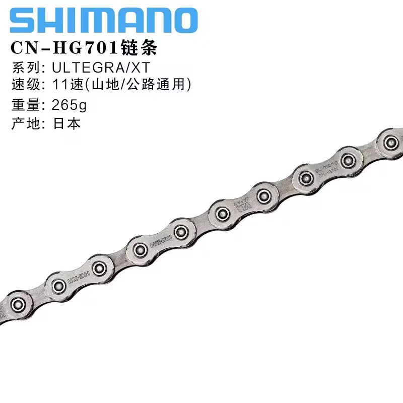 SHIMANO SHIMANO 6 / 7 / 8 / 9 / 10 / 11 / 12 velocidad cadena de cambio de velocidad de bicicleta de montaña cadena de carretera