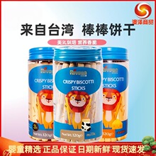 HYY���ĥ���̿���� ̨��ԭ�b�M�ڃ�ͯС��ʳ�g����ָ�