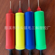厂家供应 球类充气筒 带气针针筒手打气筒 专业制造批发