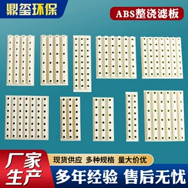 填料;曝气设备;污水处理设备