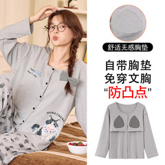 新款带胸垫开衫睡衣女春秋季长袖长裤甜美可爱可外穿家居服套装