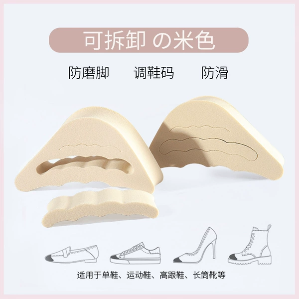 Adjustable toe plug - beige