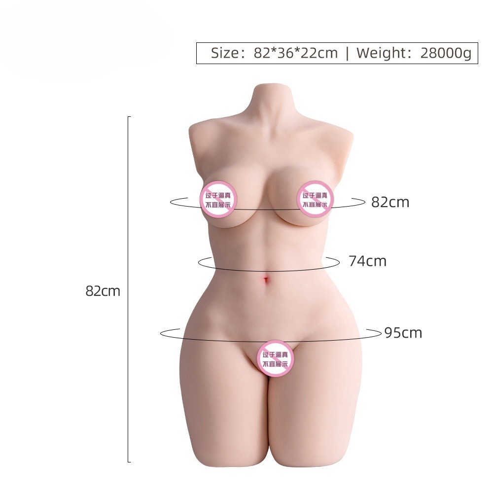 28Kg 반신인형 젤리+자오선+질감