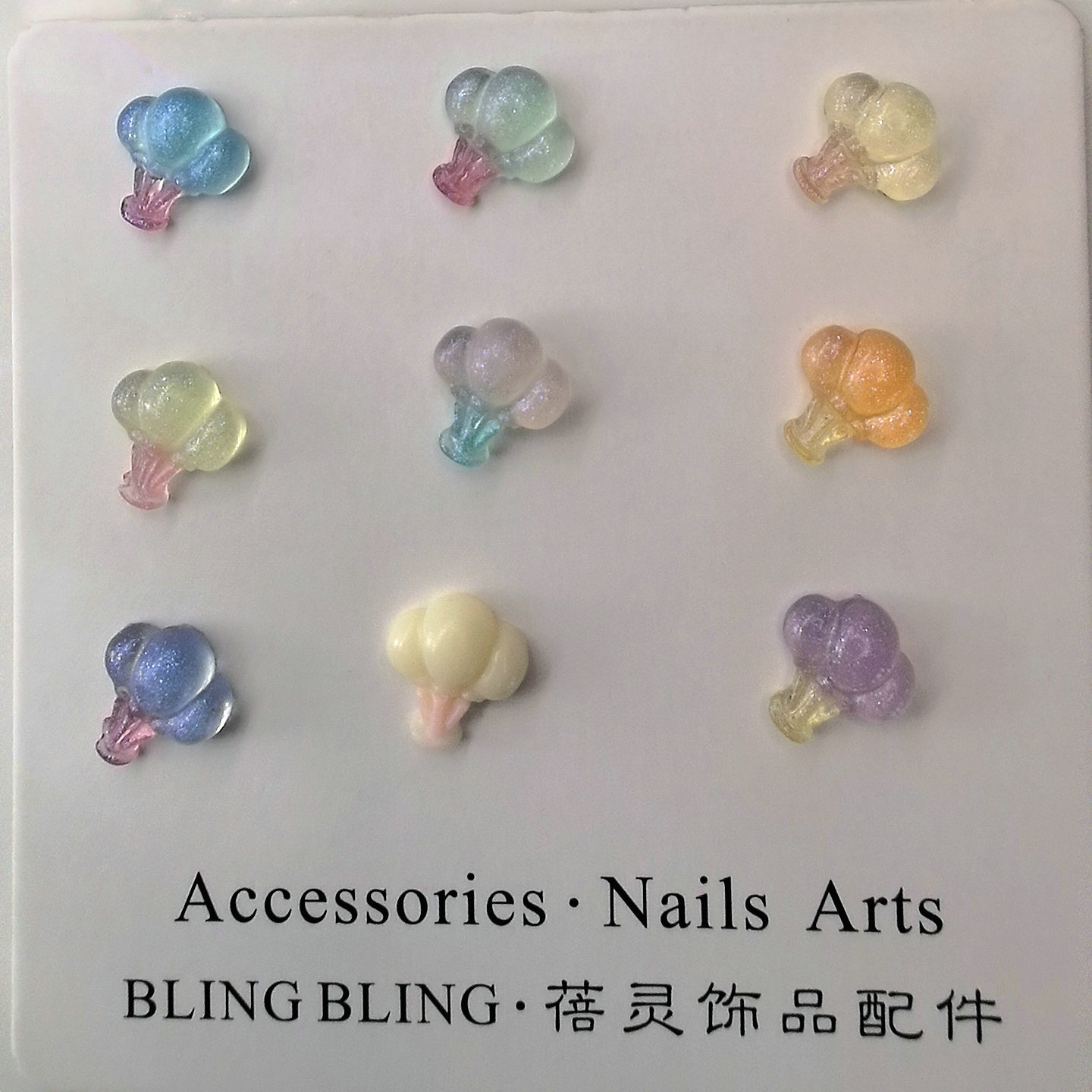 夜光美甲饰品气球批发夜里创意新奇特礼品美甲店备货0019.j