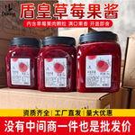 盾皇草莓果酱3kg桶装商用蓝莓百香果果肉果酱冰粥烘培奶茶原料