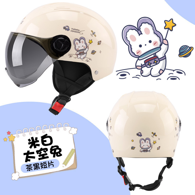 우주 토끼 (사계절)