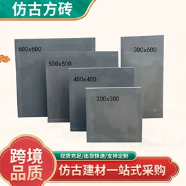 古建砖;砖瓦及砌块;古建瓦