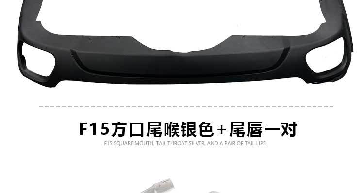 Suitable for Bmw X5E53 E70 F15 Modified Tail Throat 35I Sports Square Mouth Stainless Steel Titanium Black Exhaust Pipe