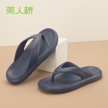 美人桥人字拖男新款夏季厚底外穿沙滩拖鞋户外简约不吸水轻便凉拖