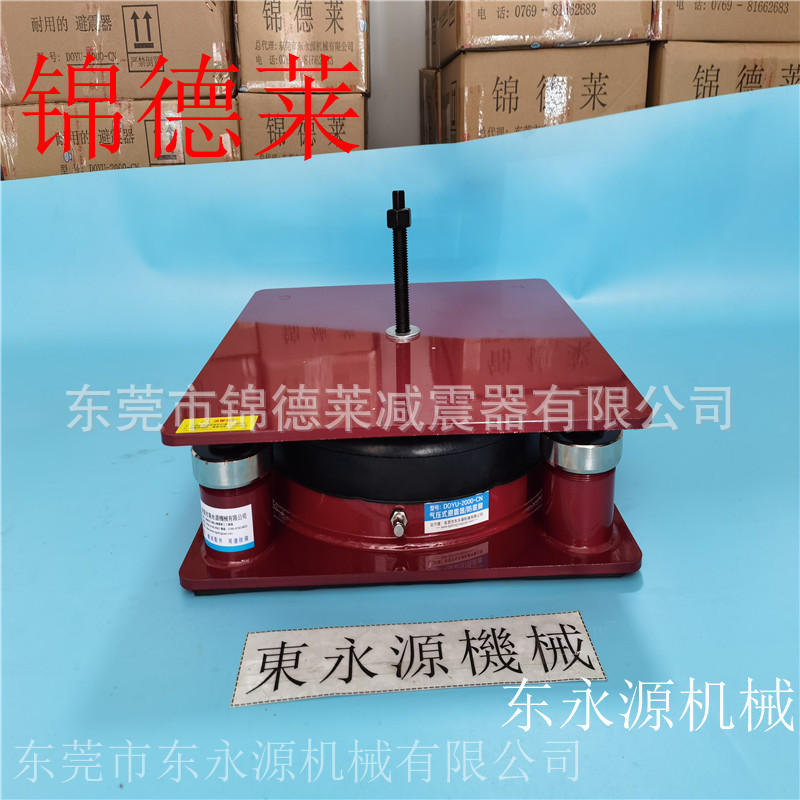 三次元隔震垫 锦德莱防震脚 感应卡裁切机防振垫选JEDLA