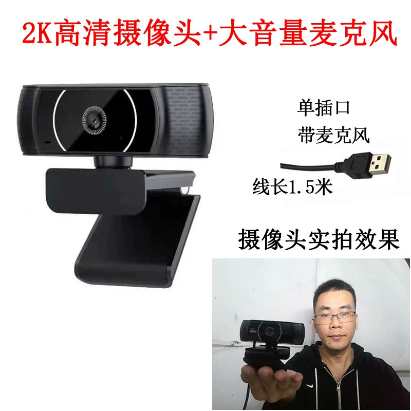 Ноутбук, CCTV камера, повязка на голову, универсальный микрофон