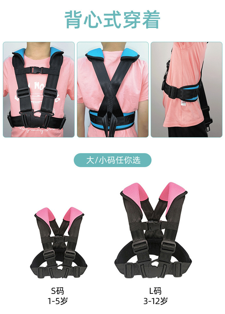 Mengzhouyuan Portable Kidsren's Car Travel Isofix Car Travel Safety Seat Car Seat Belt