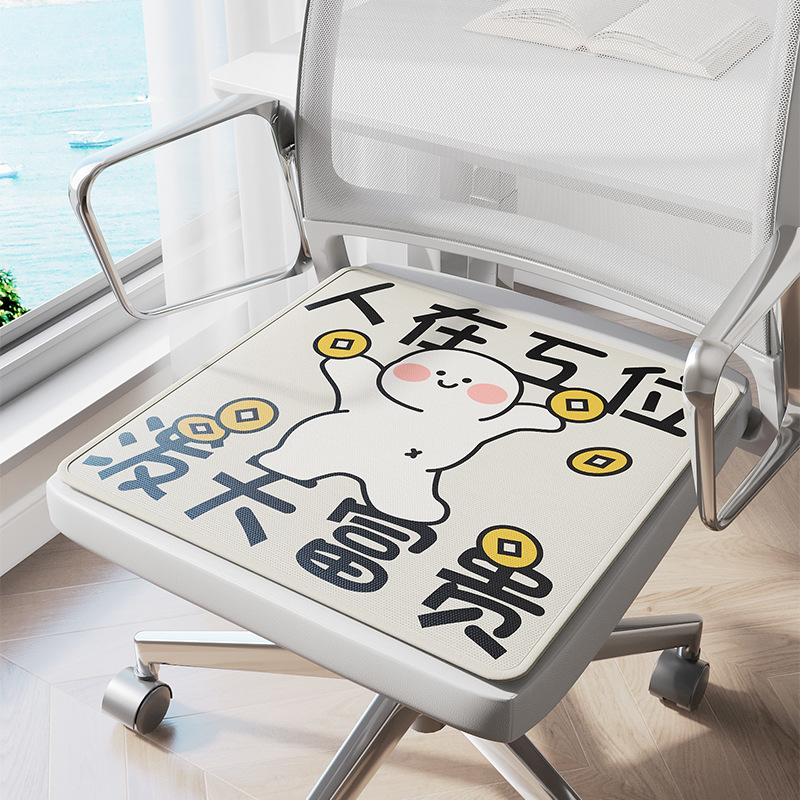 Verano almohadilla de hielo de silla de oficina almohadilla de verano respirable taburetes antideslizante asiento de dibujos animados almohadilla de asiento image 11