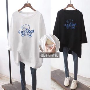 Lactation Top Outer Wear Autumn Breastfeeding Clothes Going Out Spring and Autumn Long Sleeve T-shirt Loose Pregnant Women's Clothes Hot Mom Breastfeeding