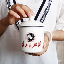 杯子带盖复古茶缸陶瓷水杯创意办公马克杯经典口缸仿搪瓷水杯口杯