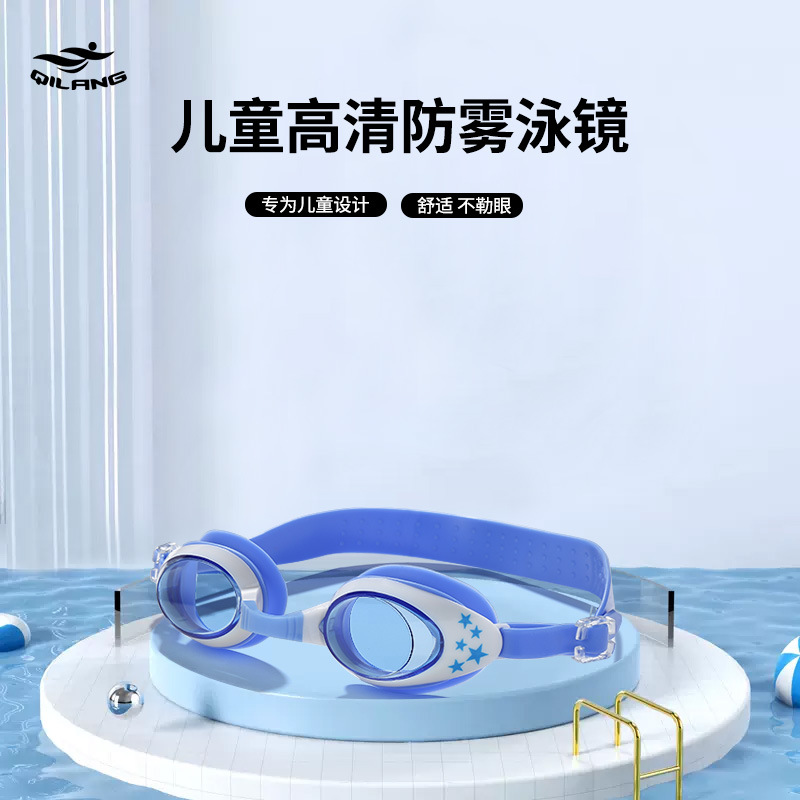 Gafas de Natación para Niños de PC Impermeable Antivaho HD para Principiantes image 3