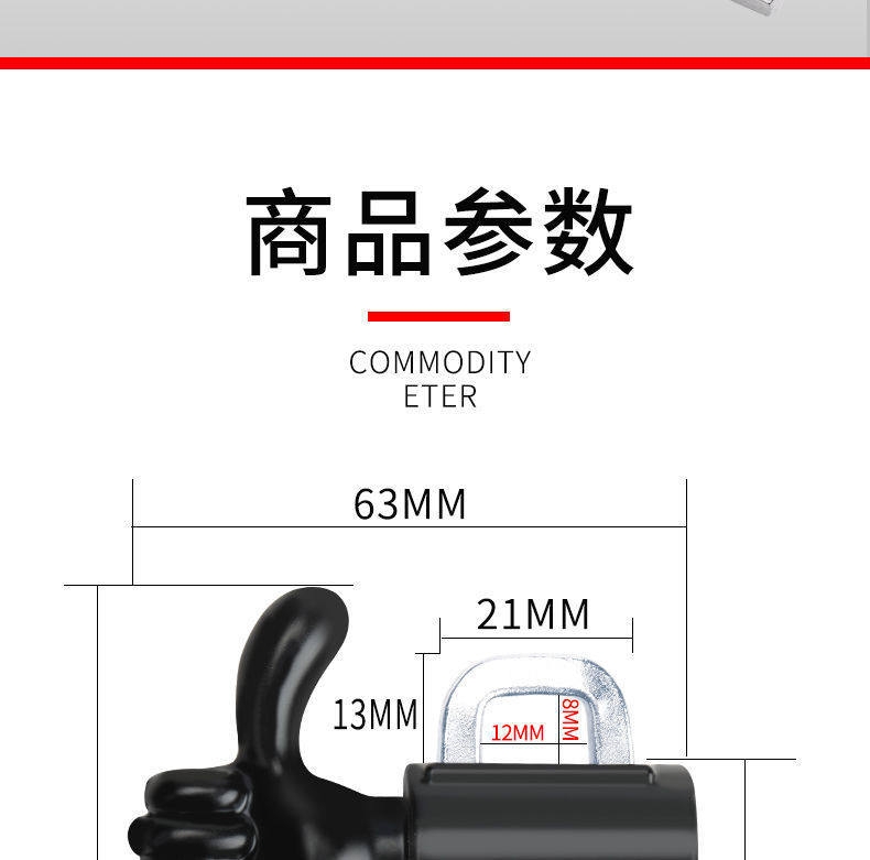 Electric Vehicle Helmet Lock, Electric Vehicle Motorcycle Safety Helmet Key Hook, Fixed Lock Buckle, Universal Hat Lock