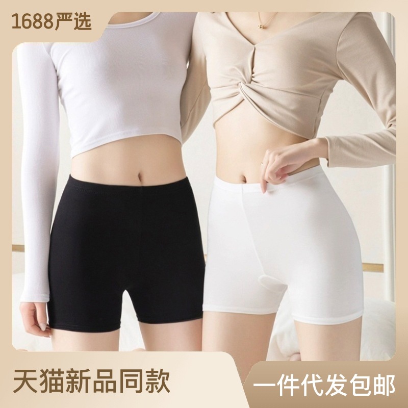 Summer safety pants Women's anti-slip leggings Thin pants Ice silk no trace no hem large size cool outside to wear underwear