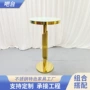 咖啡厅酒吧接待宴会茶几