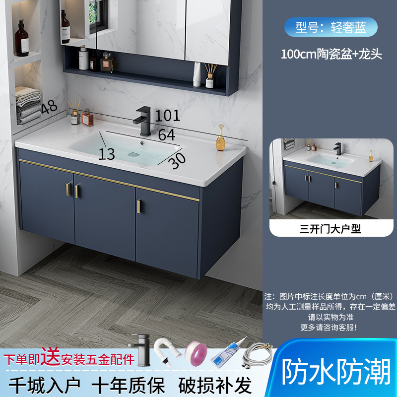 Hotel espacio gabinete de baño de aluminio combinación transfronteriza Placa de roca lavabo integrado mesa de lavado cuarto de baño lavabo