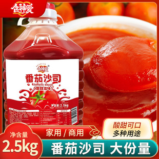 ʳ��۷���ɳ˾2.5kg����ɳ���u2.5kg���l��l���[������ץ��u