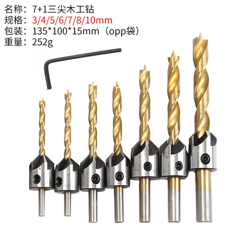 Three-point woodworking countersunk drill/expanding drill bit/woodworking chamfer/guide drill/high-speed steel drill bit set