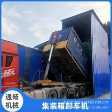 通畅厂家固定式集装箱卸灰机设备 水泥粉煤灰卸灰输送机现货速发