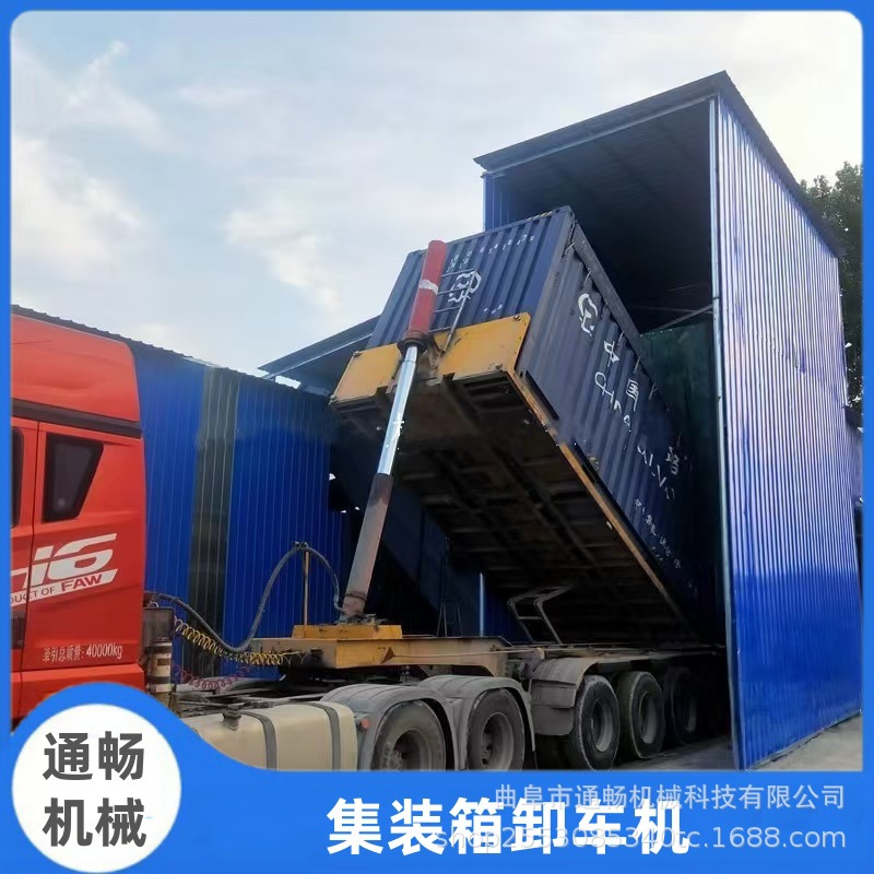 通畅厂家固定式集装箱卸灰机设备 水泥粉煤灰卸灰输送机现货速发