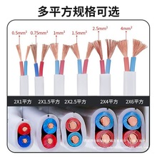 A12늾����~ܛ��2о2.5ƽ���~оӲ��1.5�o�׾�4��|��6����3о�