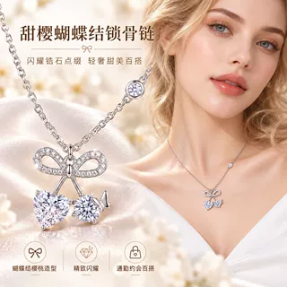 精致闪钻甜心小樱桃璀璨项链高级感轻奢风甜美小众设计百搭锁骨链