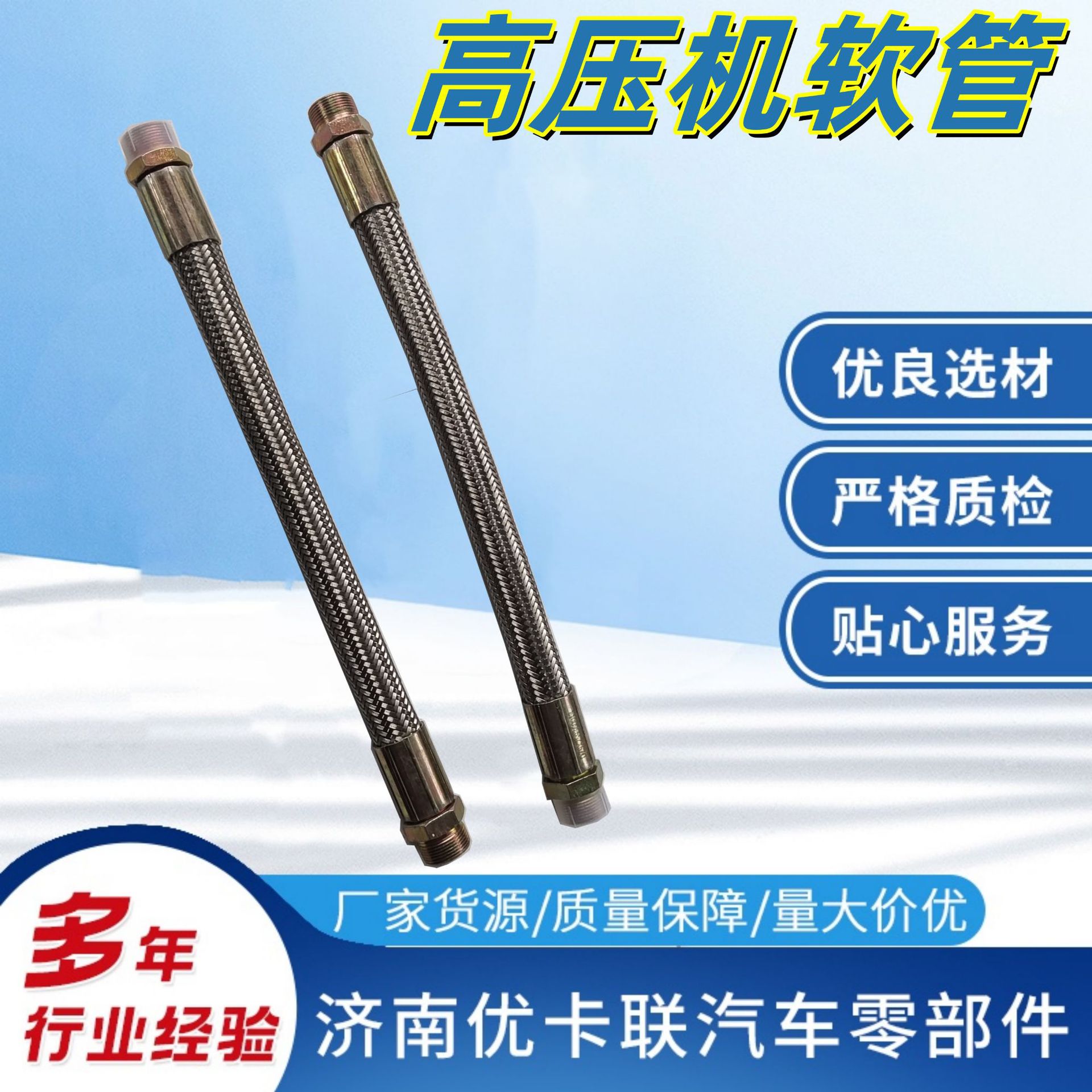 德龙空压机软管DZ9X259360013燃油管防漏高压液压管耐油耐高压