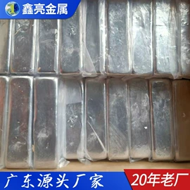 铋;其他有色合金;其他有色金属