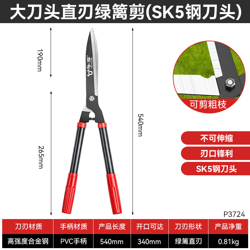 Seleccionar tijeras de jardinería de corte de árboles frutales de aleación sk5 tijeras de jardinería de jardinería rectas multifuncionales domésticas