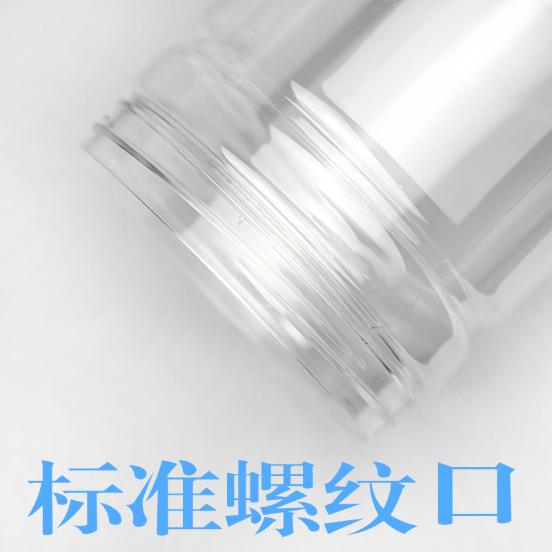 Plastic bottles wholesale transparent 85 Aluminum cover With cover thickening circular Plastic Jar Cans Honey bottle 2