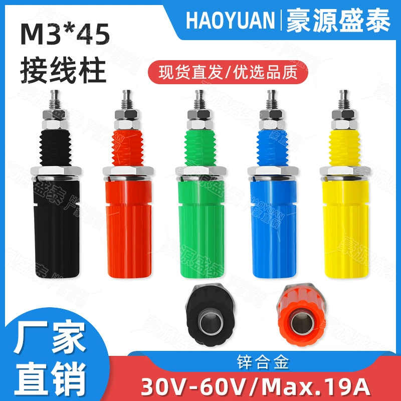 М3*45 усилитель силы аппаратуры гнезда панели терминала гнезда банана терминала 4 мм аудио терминальный