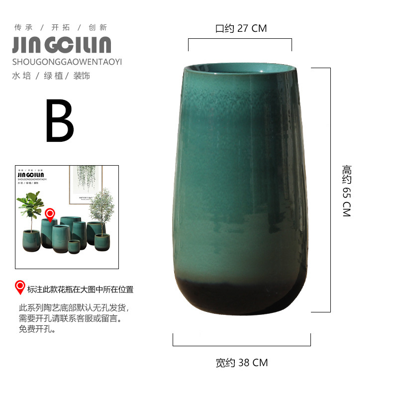 높이 66X 38cm (기본 바닥 구멍 없음)