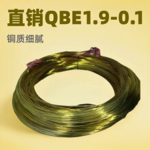 ���NQBE1.9-0.1�~�Ͻ�CUSN8 CUSN6 C5191�~��PB104�~�l �~Ƭ �~Ƥ