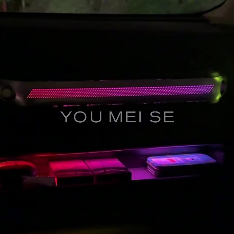 Car Ambient Lighting Is Suitable for Haval Dargo 2021-2024
