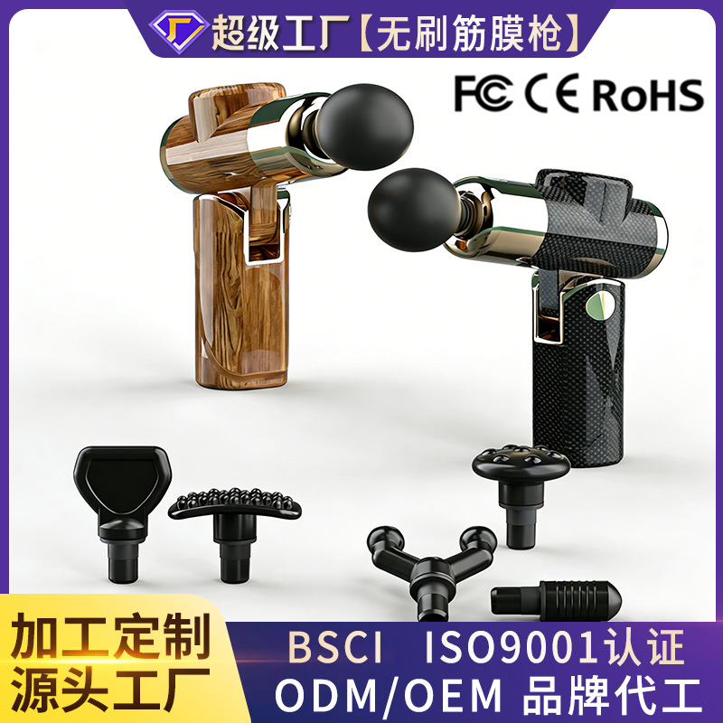 Personalizada pistola de fascia transfronteriza masaje de relajación muscular caliente y frío vibración inteligente de velocidad variable pistola eléctrica estiramiento de costillas image 1