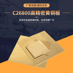 ��������˹��C26800�߾����S�~��  �������S�~�� �F؛��F