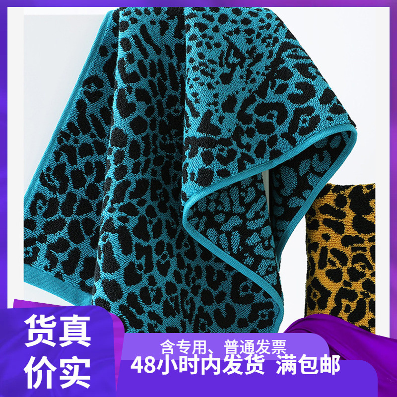 Gold Class a Standard Pure Cotton Leopard Print Towel for Household Adult Face Wash, Stain-Resistant and Water-Absorbent 0182 Dropshipping Gold Class a Standard Pure Cotton Leopard Print Towel for Household Adult Face Wash, Stain-Resistant and Water-Absorbent 0182 Dropshipping