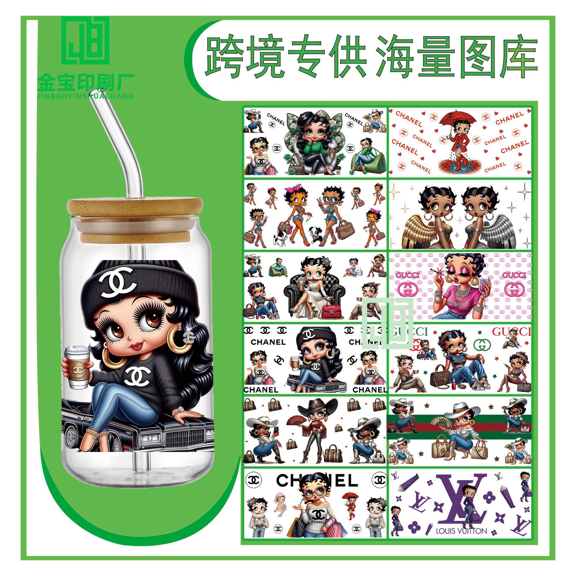 杯贴14