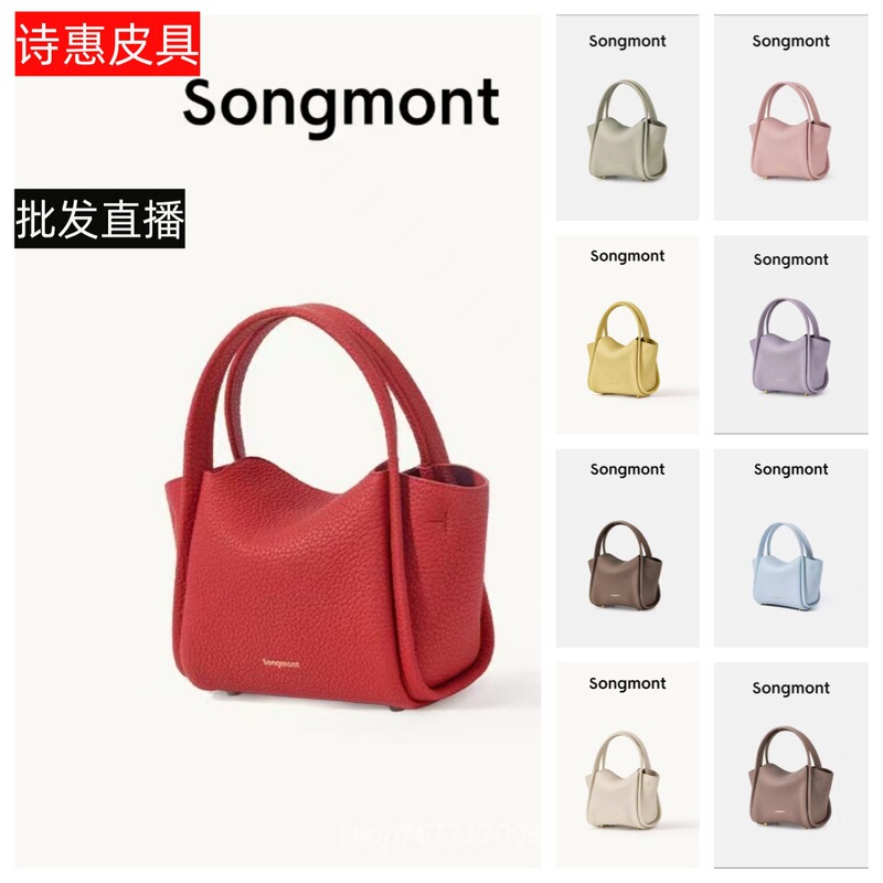 Songshan Xiaoyuanbao Designer-Style First-Layer Cowhide Leather Handbag Mini Series Basket Bag Spring Collection Songshan Xiaoyuanbao Designer-Style First-Layer Cowhide Leather Handbag Mini Series Basket Bag Spring Collection
