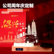 亚克力小夜灯校园文创来图diy学校纪念礼品卡片时钟款小夜灯定制