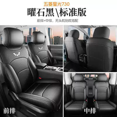 Cushion Leather Car Seat Cushion — Modelə uyğun (Original) oturacaq örtükləri - obsidian-black-four-seater-standard-edition-note-model-year