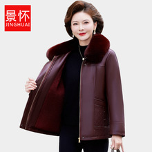中老年皮衣外套女秋冬新款50岁60妈妈品质皮衣夹克加绒加厚皮棉衣
