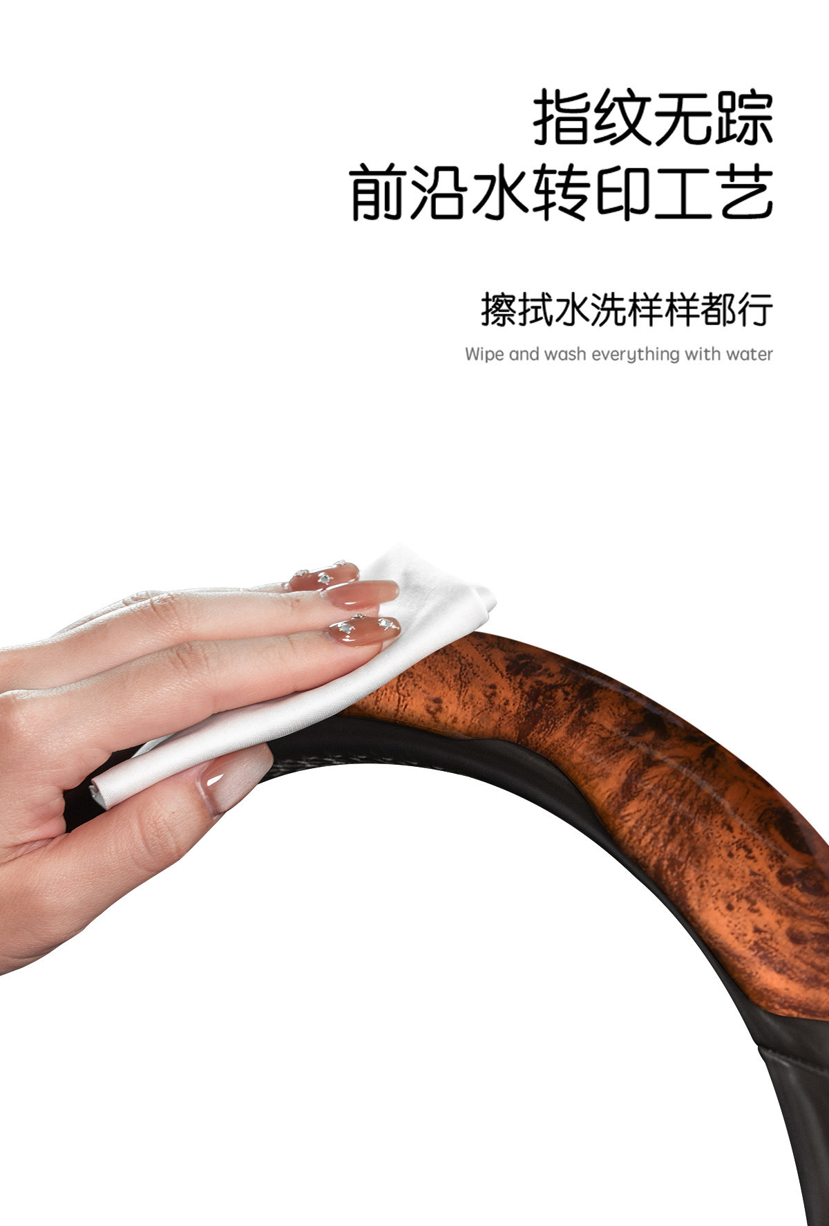 Lincoln Peach Wood Grain Steering Wheel Cover for Adventurer, Aviator, Navigator, Mkc/Mkx, Ultra-Thin Anti-Slip Car Handle
