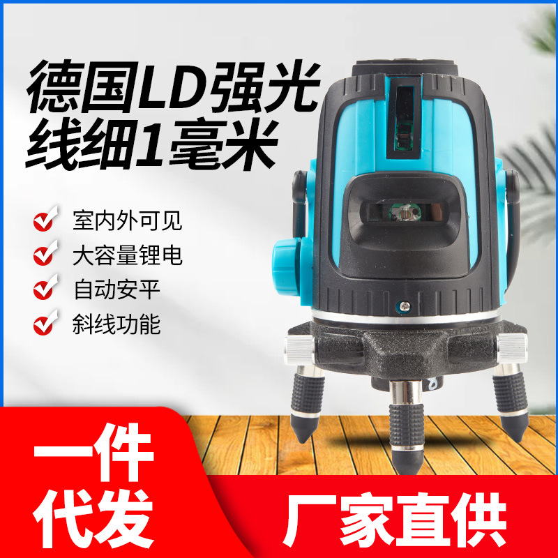 水平仪绿光2线3线5线LD绿光蓝光激光红外线自动打线平水仪